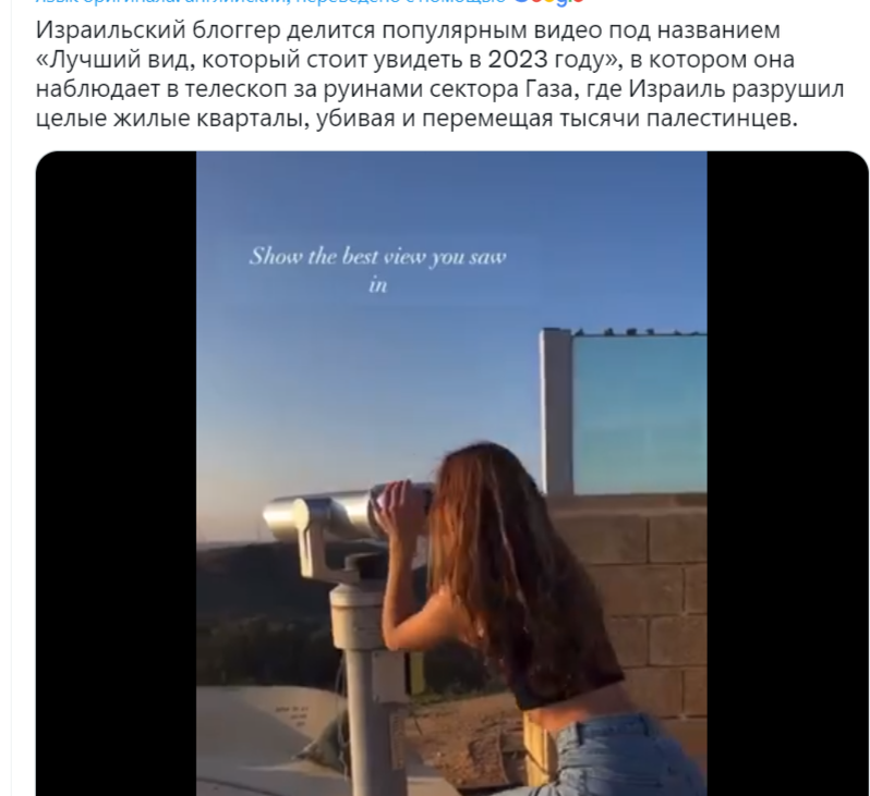 Не надо пытаться злить тельца | Анхар | Дзен