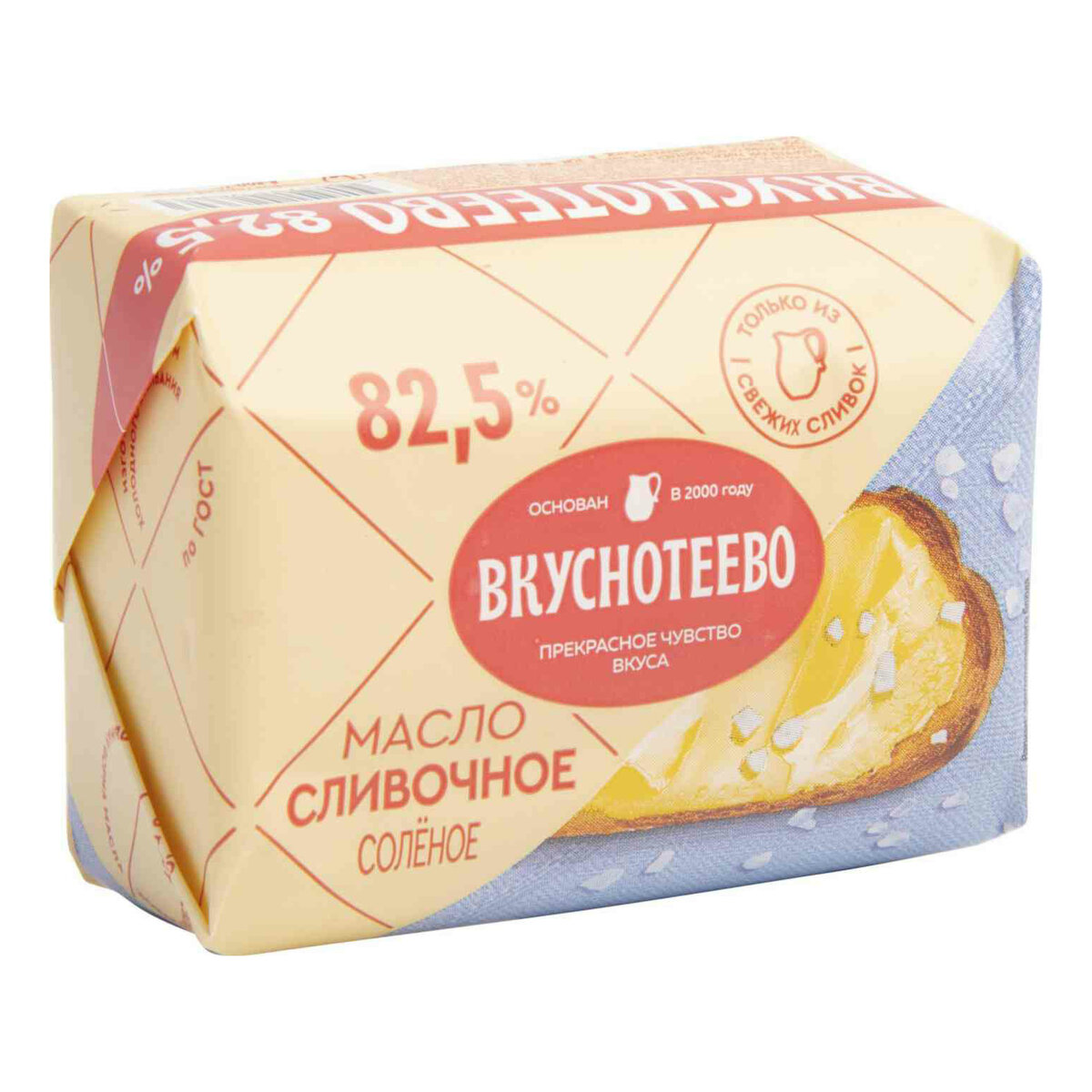 сливочное масло 5 кг. сливочное масло 5 кг. масло сливочное монолит 20кг беларусь. 5. сливочное масло 5 кг.