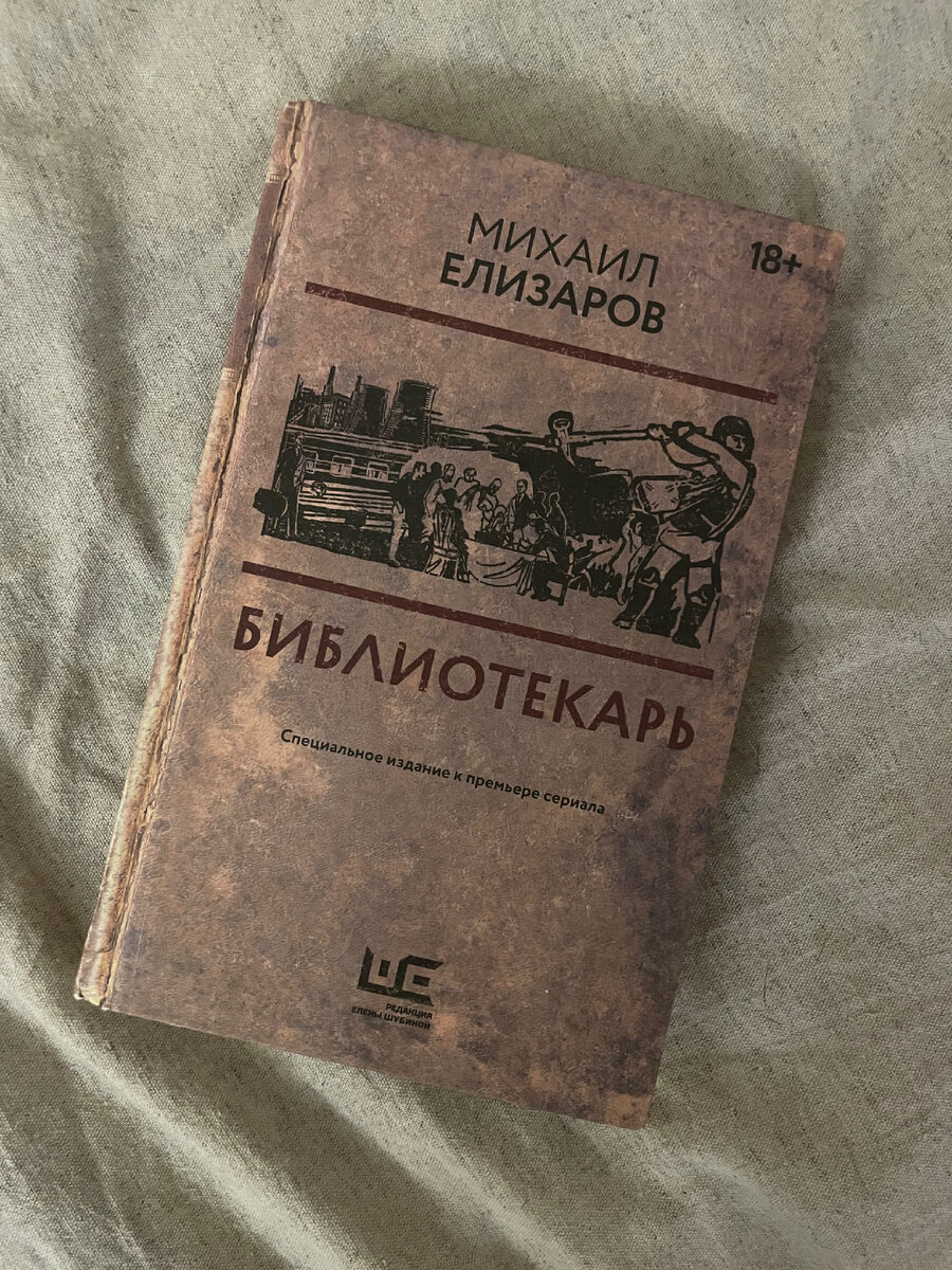 Издательство АСТ 2024