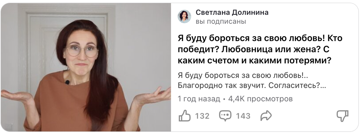 Смириться с тем ,что секс редкий с женой или найти любовницу?