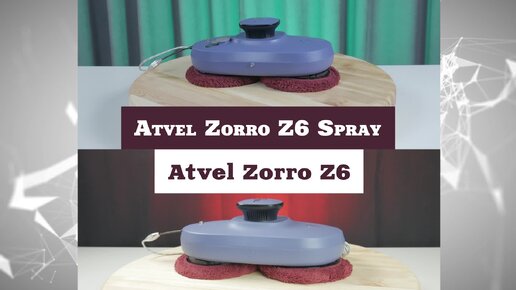 Atvel Zorro Z6 Spray - новый робот мойщик окон с распылением жидкости. Как бюджетник моет окна?