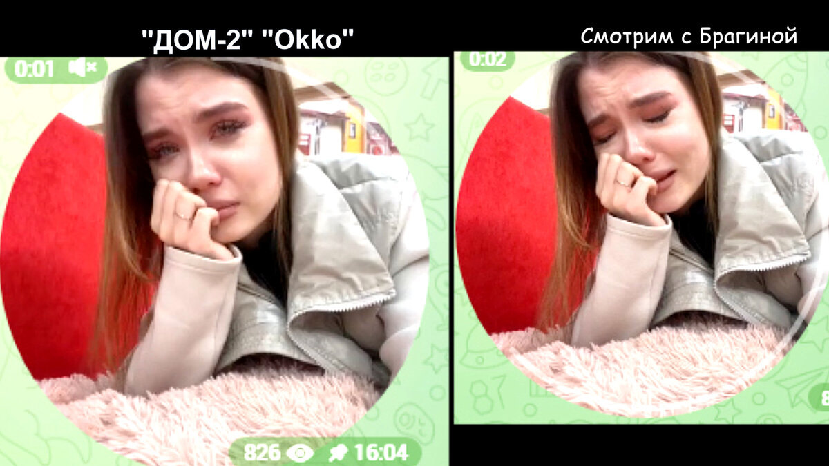 Фото: соцсети 