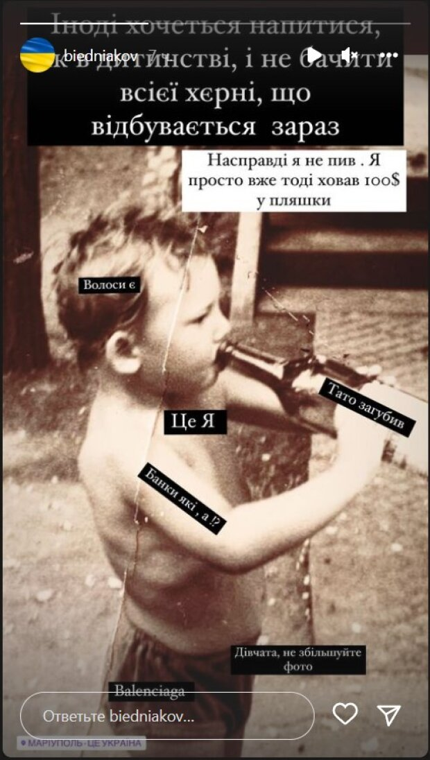 Фото: Instagram*