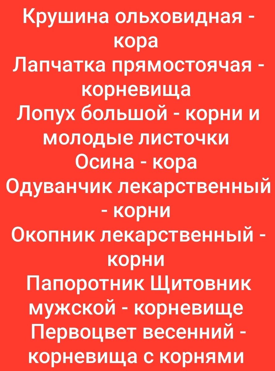 -2-3