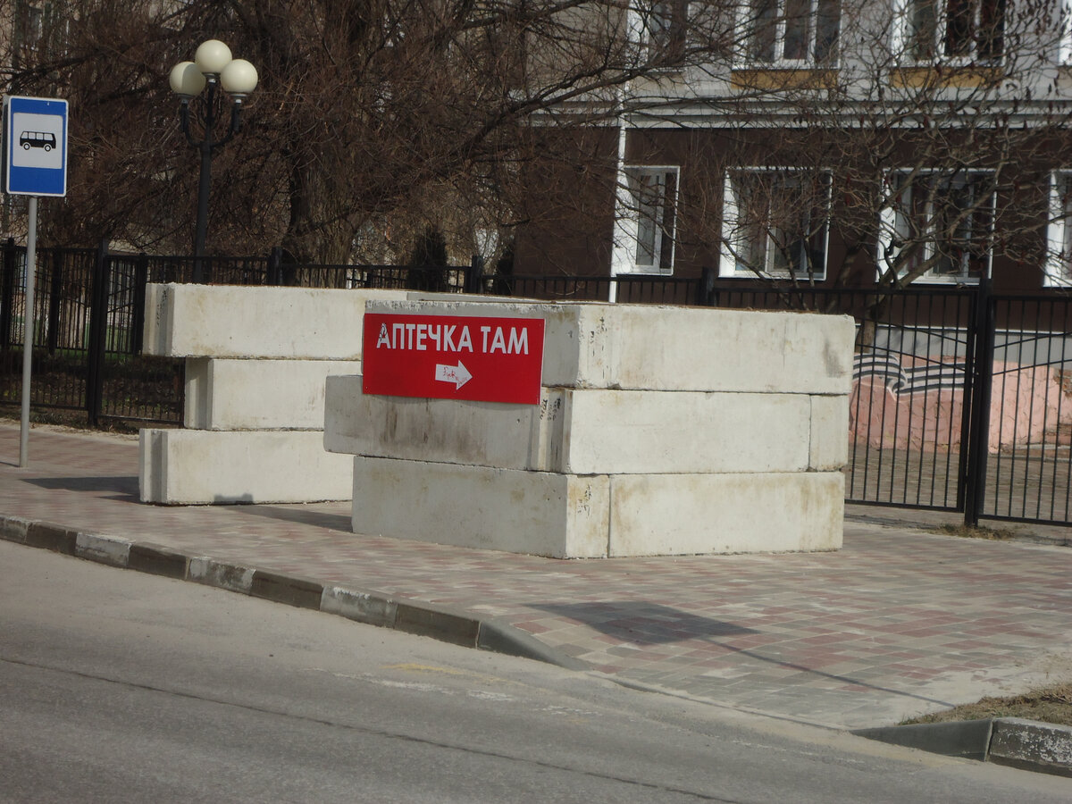 Маршруты автобусов от метро войковская. На какой остановке выходить название остановки. Выход ост. Оповещатель световой табличный адресный с2000-ост исп. Метро войковская москва.