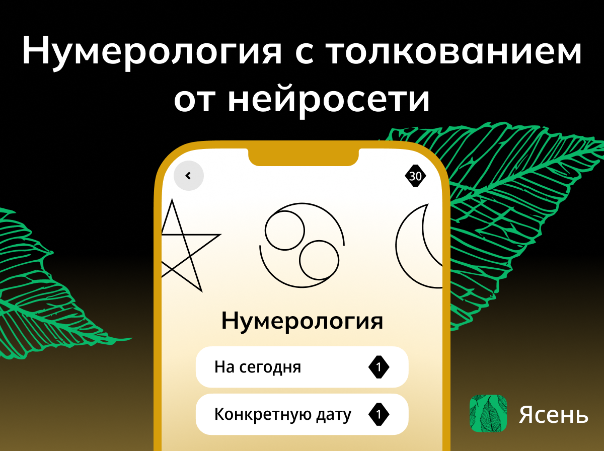 Какого числа новолуние в апреле 2024 года? Дата, время и секретные практики  | Ясень | Дзен