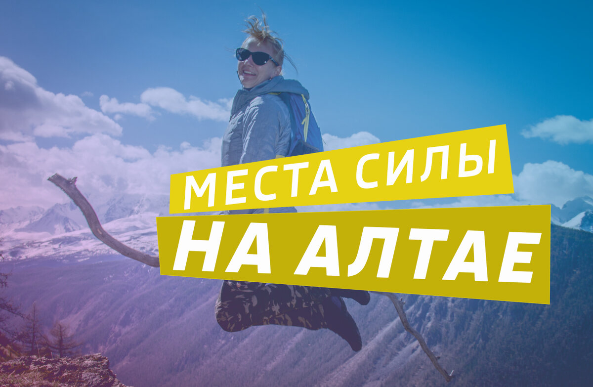 На горе Белькенек