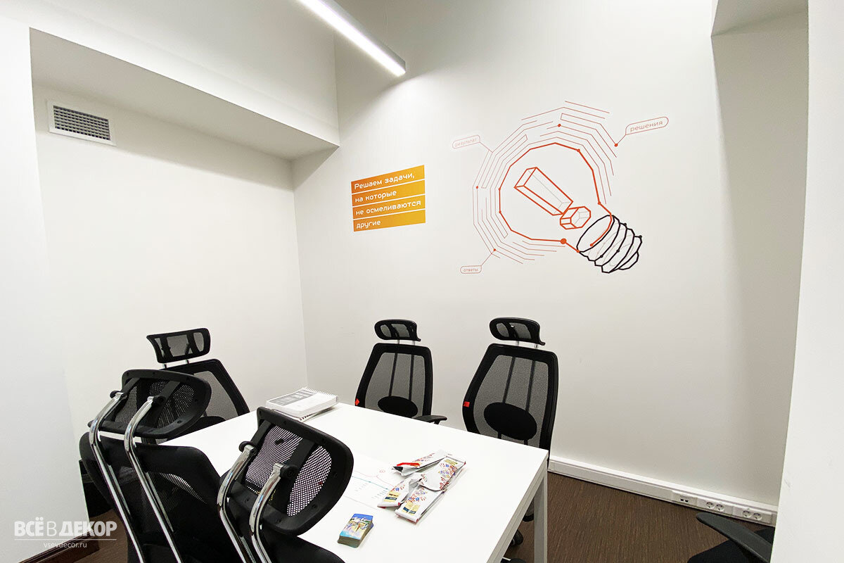 Рисунки на стену выполнены на виниловой пленке