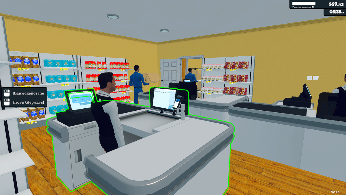 Парни за работой 