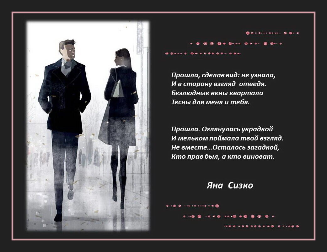 Один из примеров. Стихотворение написано мной осенью 2023 года, коллаж Г. Н. Керн.