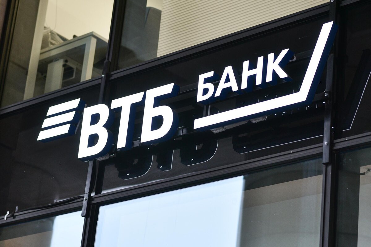 ВТБ (Беларусь) повысил ставки по вкладам в китайских юанях до 3,4% ...