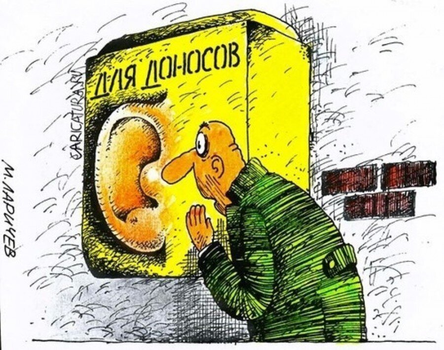 Открытый источник.