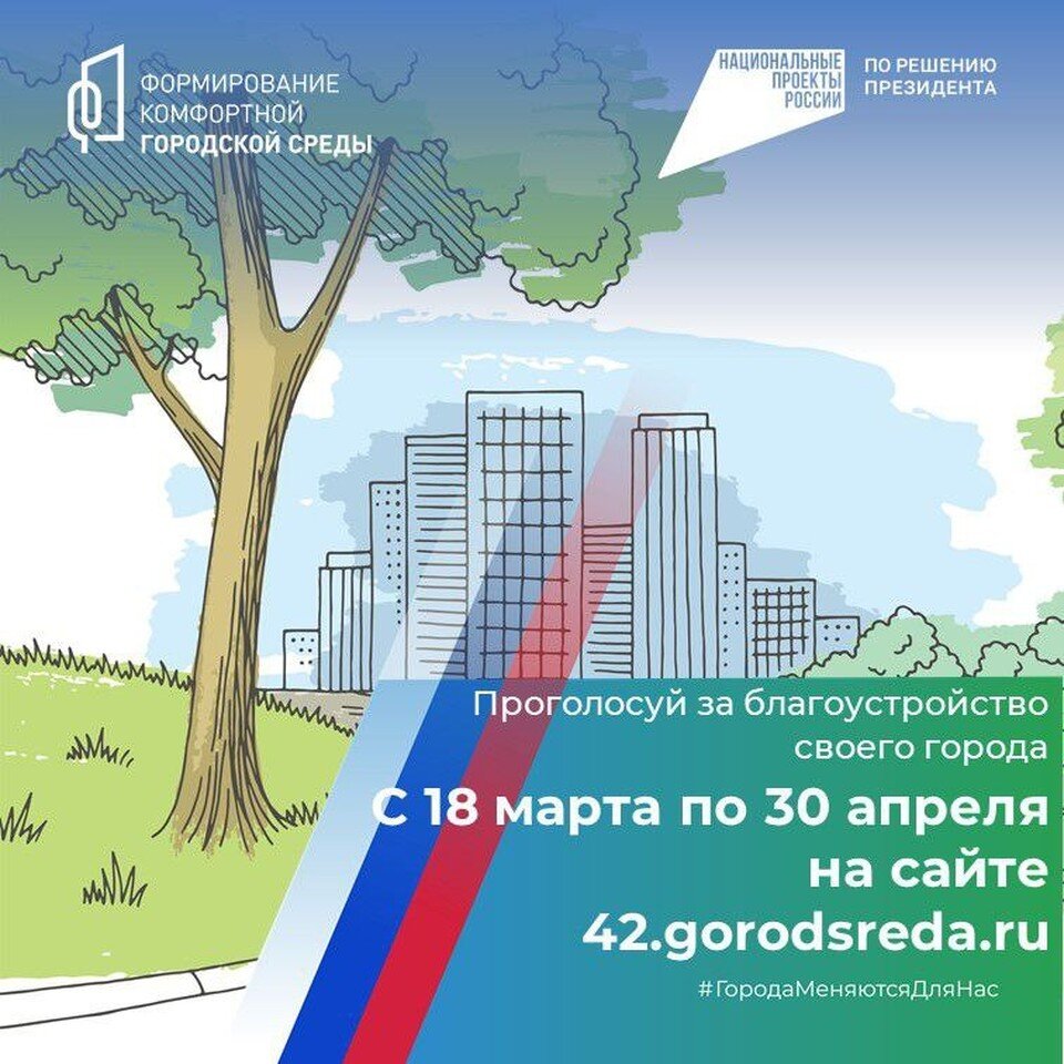 выборы 2024 кто сколько набрал голосов. выборы 2024 кто сколько набрал голосов. итоги выборов 2021 в государственную думу рф. выборы 2024 кто сколько набрал голосов. итоги выборов 8 созыва в госдуму.