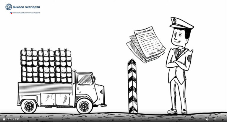    Более 250 предприятий Оренбуржья активно пользуются цифровой платформой «Мой экспорт» Андрей Севостьянов