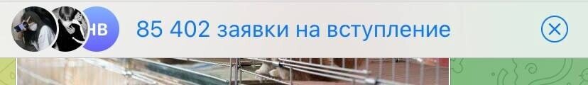 А вам слабо принять вручную? Нам да.