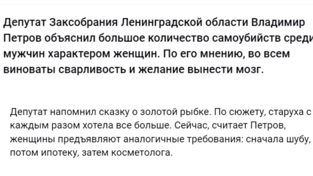 Запомнили порядок? Сначала шуба, потом ипотека и в конце косметолог...