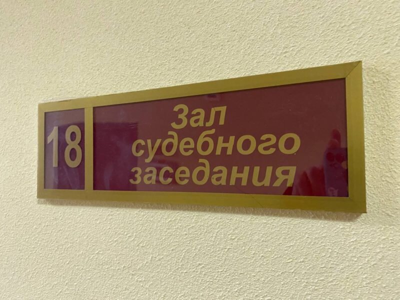 судебный участок 10 советского района г орска оренбургской области. героев сибиряков 46 воронеж мировой суд. мировой судья судебного участка 1 советского района г. мировые судьи советского района астрахань. октябрьский суд орска.