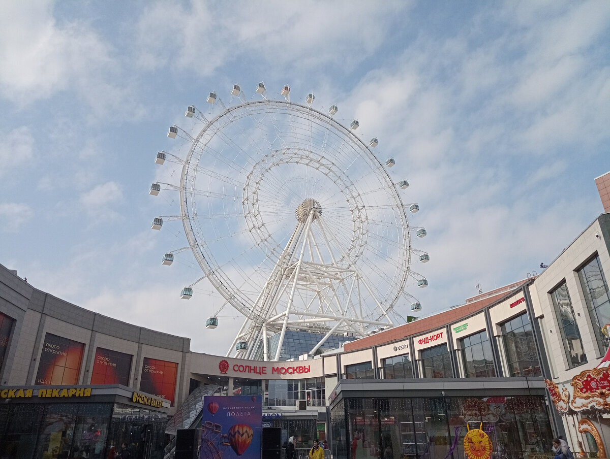 Что сказать? Оно круглое и колоссальное :)