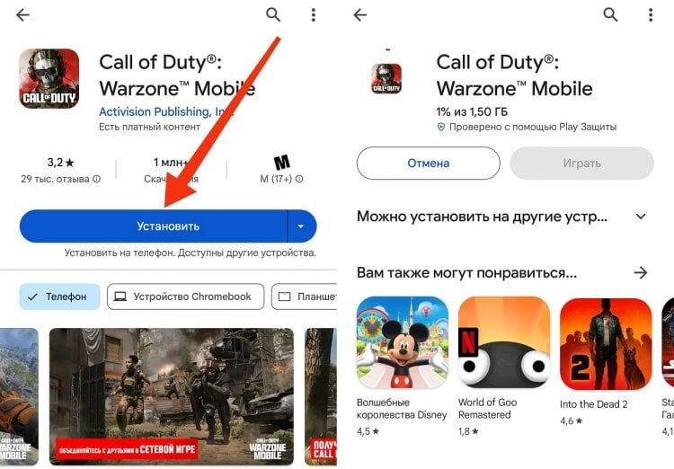    Игра отображается на смартфонах с иностранным аккаунтом Google