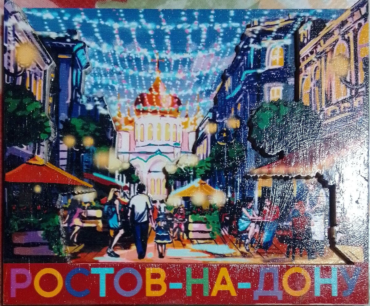 Фото автора.