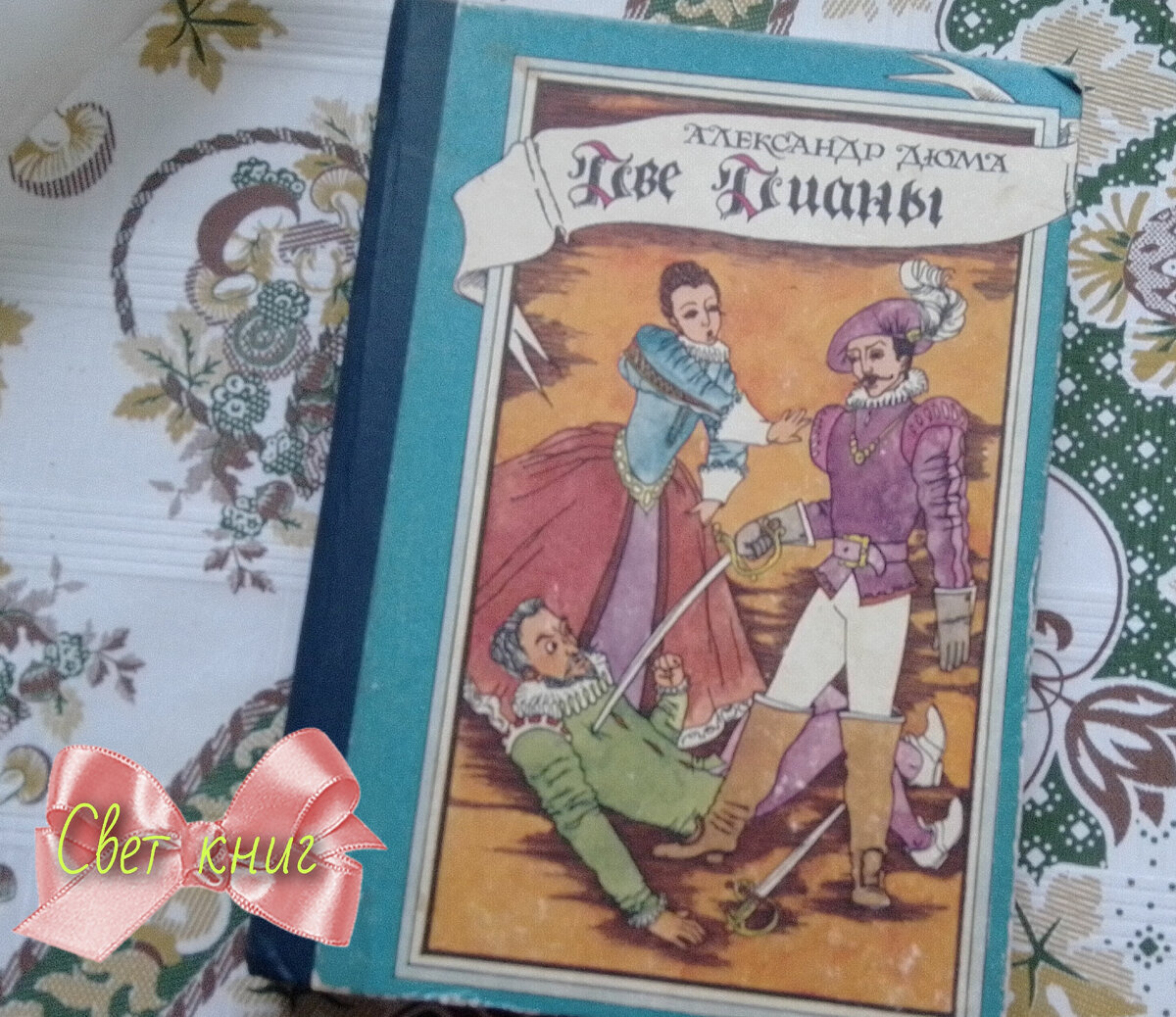 Фото автора.