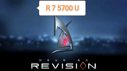 Deus Ex Revision v.1.6.1 - тест игры на Lenovo R 7 5700 U