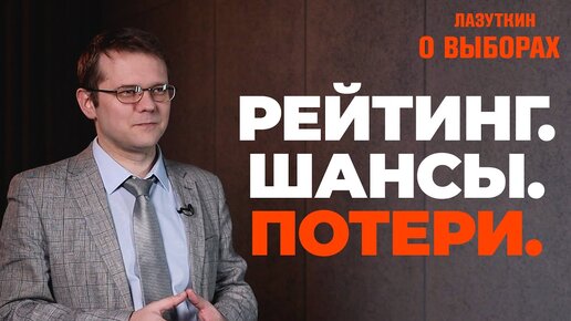 Кто будет управлять страной? Полномочия ВНС и возможные риски