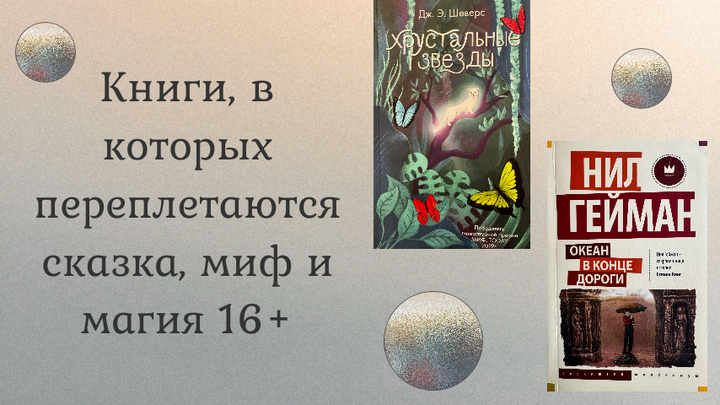обложки книг боевая фантастика. интересные обложки книг. книгидлкнигидля подростков. книжные обложки современные. современная военная психология.