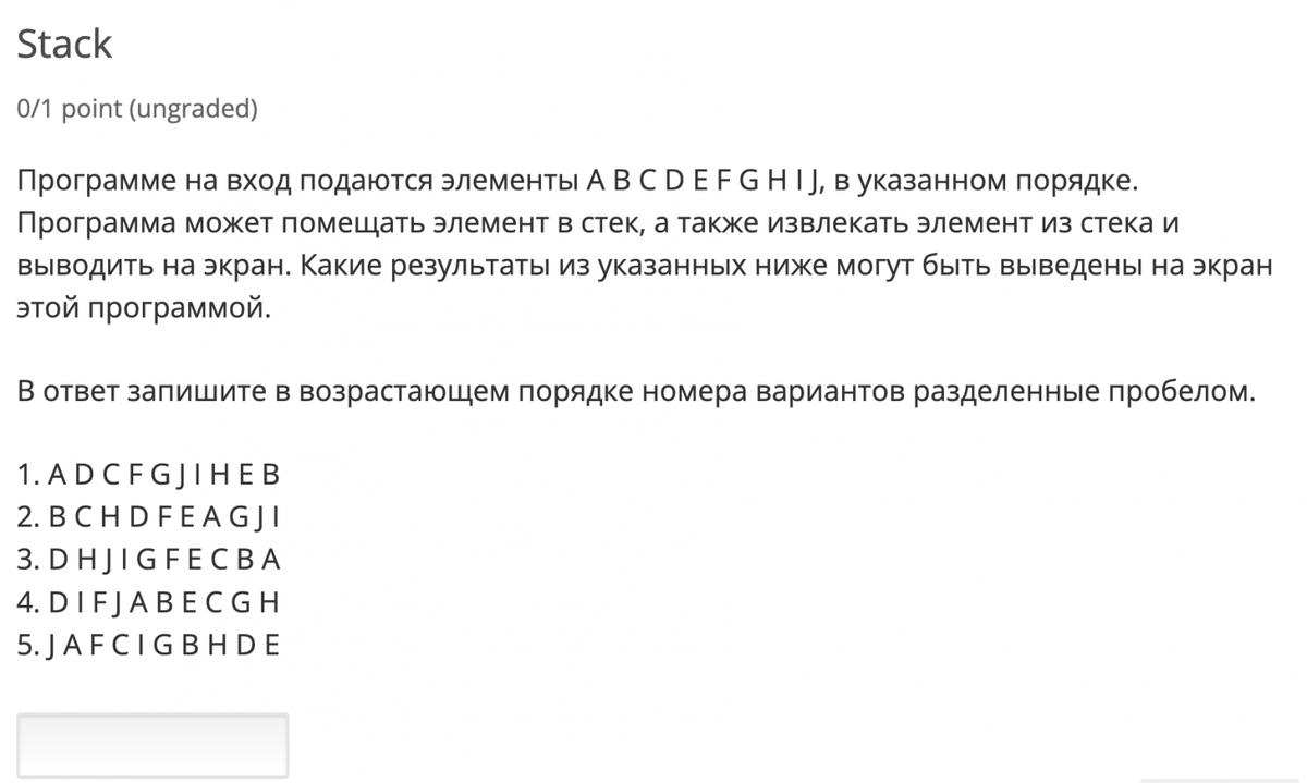 Как вырастить ИТшника или принстонский Computer Science для школьников |  ИТ-образование. Канал для родителей | Дзен