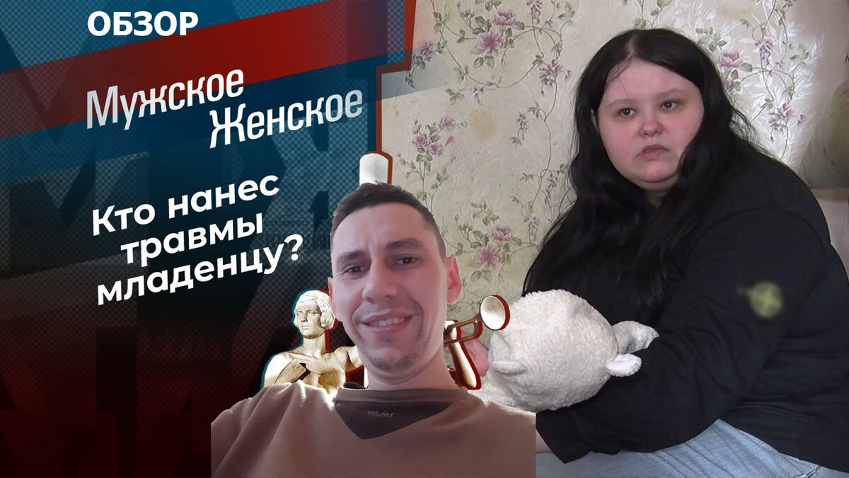 Программа телепередач на канал. Тв программа. Програмателе. Программа перввйкаеал. Тв программа.