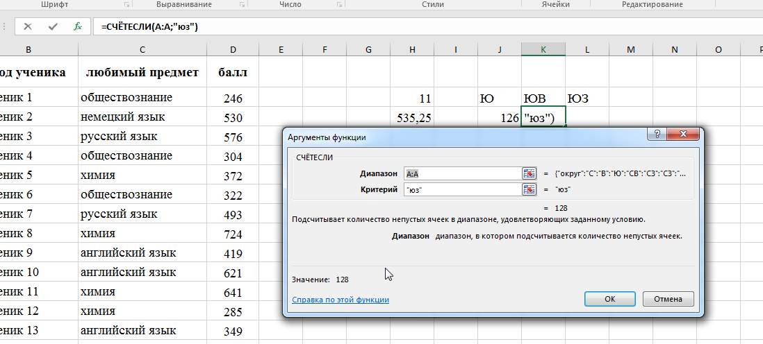 Электронный тест по информатике