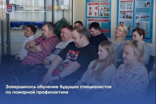    Фото: Управление по ЮЗАО Департамента ГОЧСиПБ