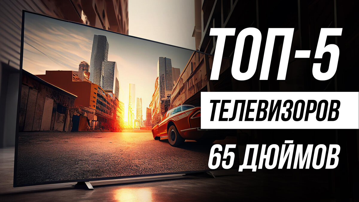 Телевизор LG 32LH590U