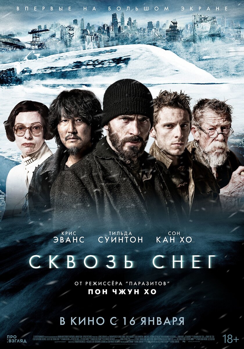 Это про фильм. И он мне не особо нравится...