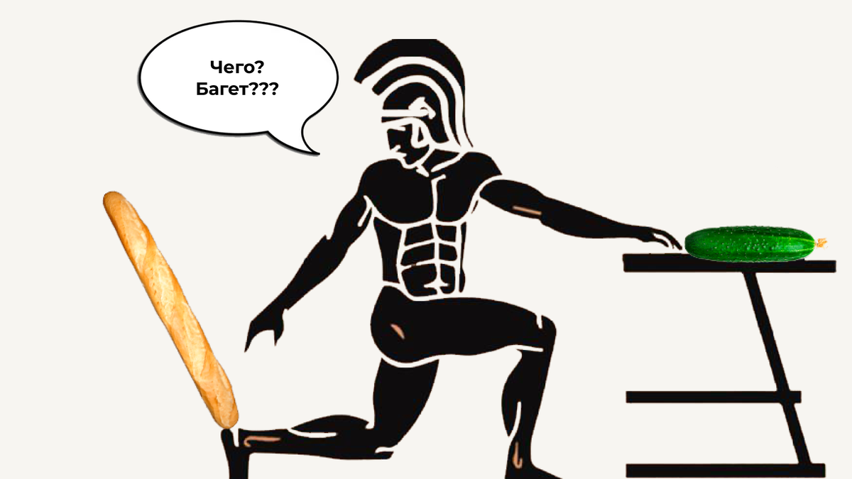 Когда решил сесть на диету, а рядом открыли булочную