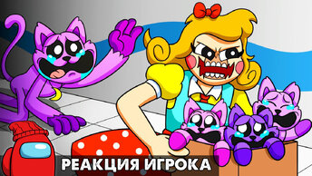 КОТЯТ КЭТНАПА УКРАЛИ?! Реакция на Poppy Playtime 3 анимацию на русском языке