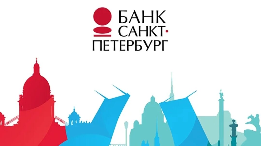 Логотип банка Санкт-Петербург