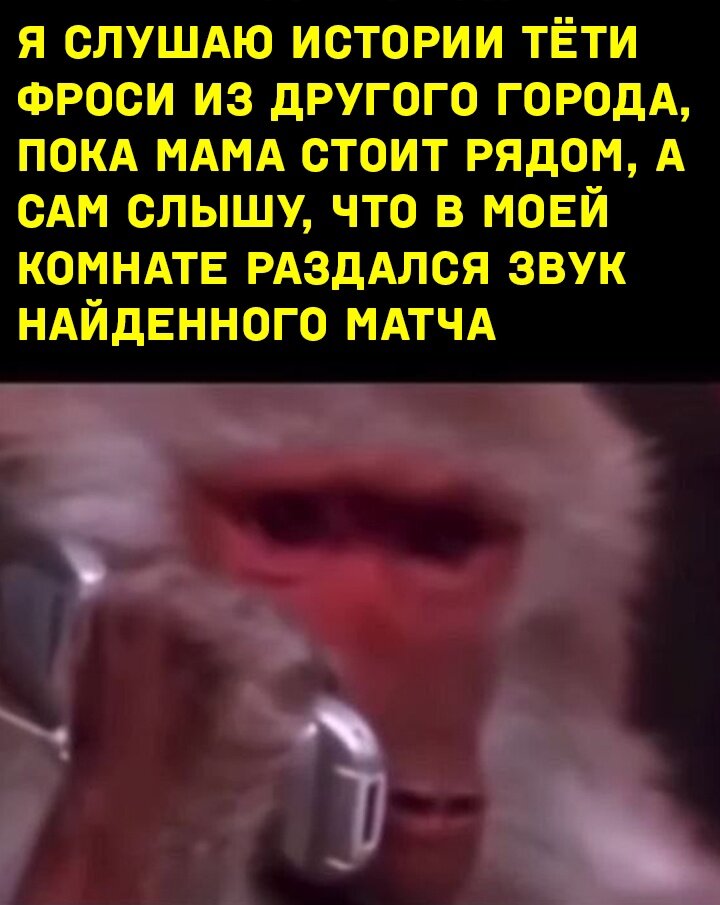 В такие моменты, внутри все горит