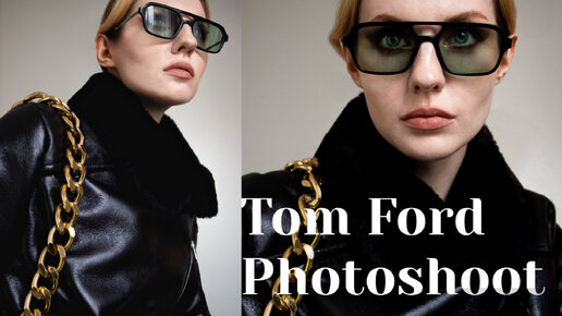 Фотосессия в стиле TOM FORD | TOM FORD PHOTOSHOOT