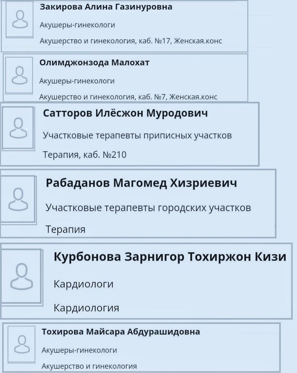 Фото: скриншот