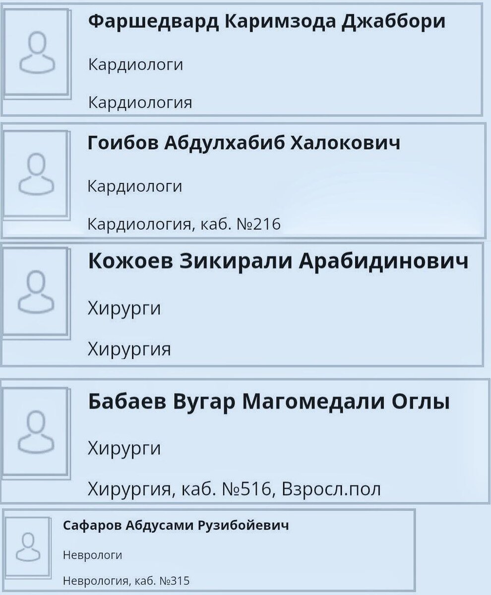 Фото: скриншот