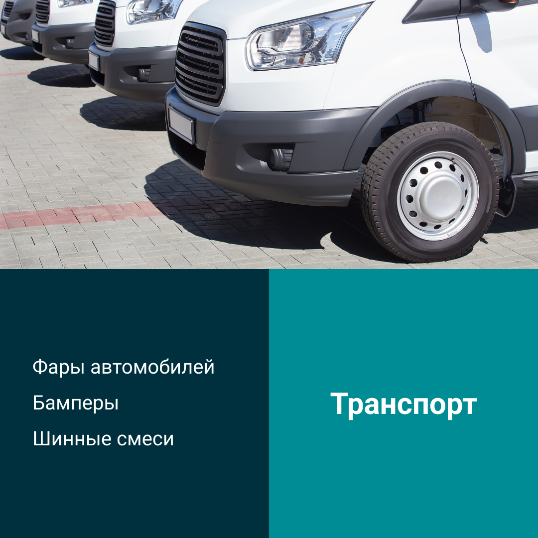 Кто такой МАН? Что такое малеиновый ангидрид и как он меняет все | СИБУР |  Дзен