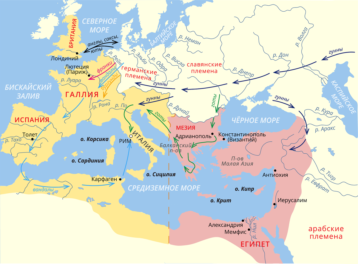 Римская Империя и великое переселение народов. Римская Империя и переселение народов карта. Римская Империя и великое переселение народов карта. Великое переселение народов (IV-vi века н.э.).