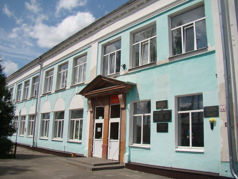 Гимназия новозыбков фото