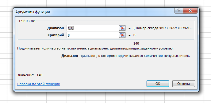 Работа на компьютере информатике. Электронное пособие по информатике. Практическая работа таблицы 6 класс информатика. Задания по информатике. Таблица для практических работ.