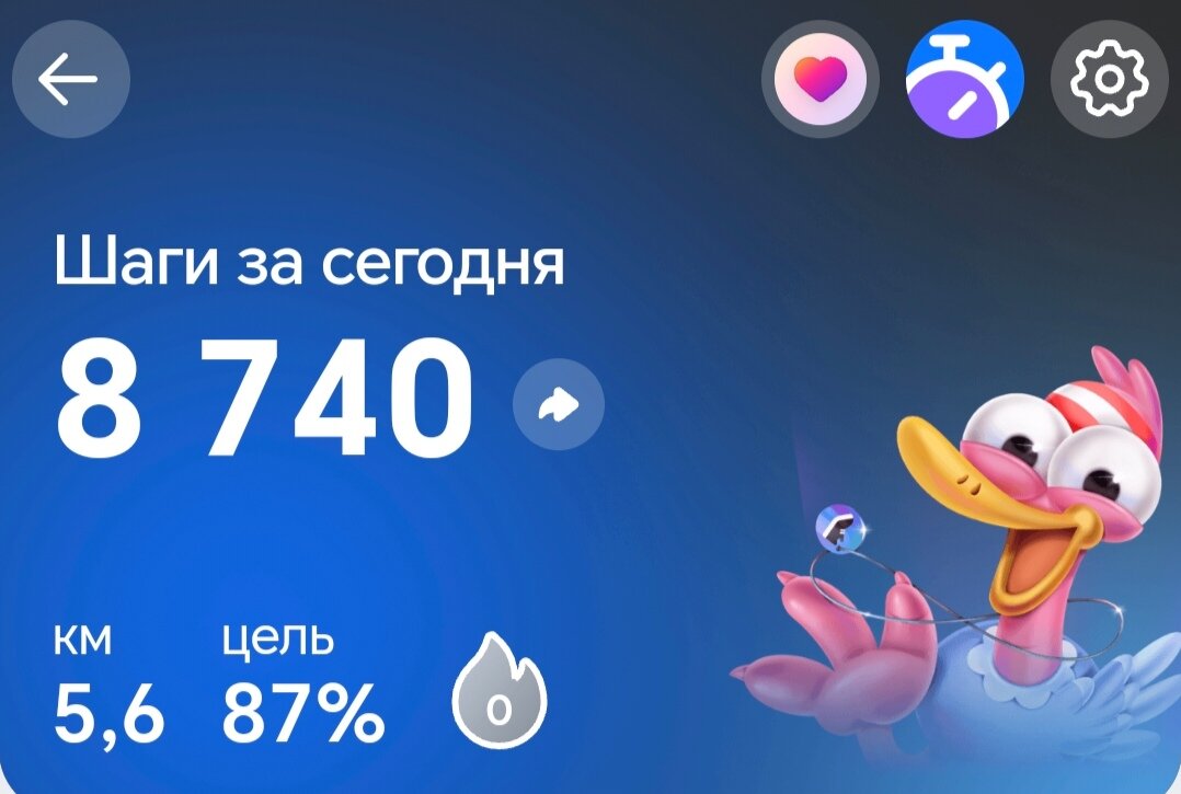 Фото автора канала.