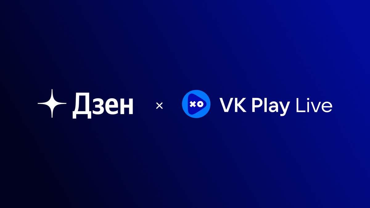 Интеграция видео Дзен и VK Play Live