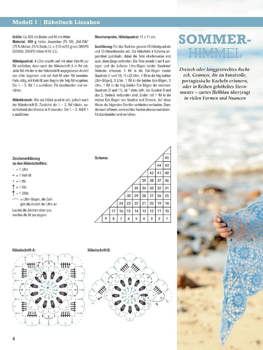 найди в тексте 2 ошибки. и подчеркни ошибки в тексте. спиши текст безударные гласные в корне. ее в тексте и подчеркни. найдите и подчеркните ошибки в тексте.