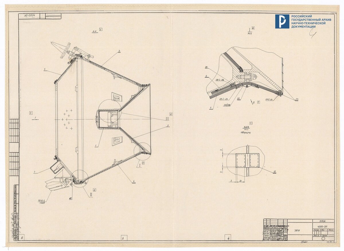 Пассивный агрегат стыковки в виде конуса, установленный на опорный конус корабля 7К-Л1 (11Ф91). 1966 г. РГАНТД. Ф. 6. Оп. 19-2. Д. 73. Л. 4