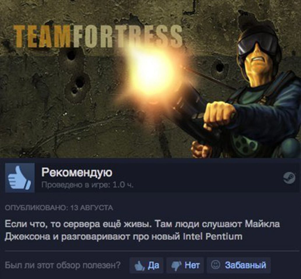 Если вы хотели попасть в прошлое, то вам туда 